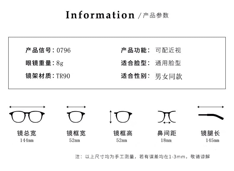 時尚輕巧透色系素顏百搭