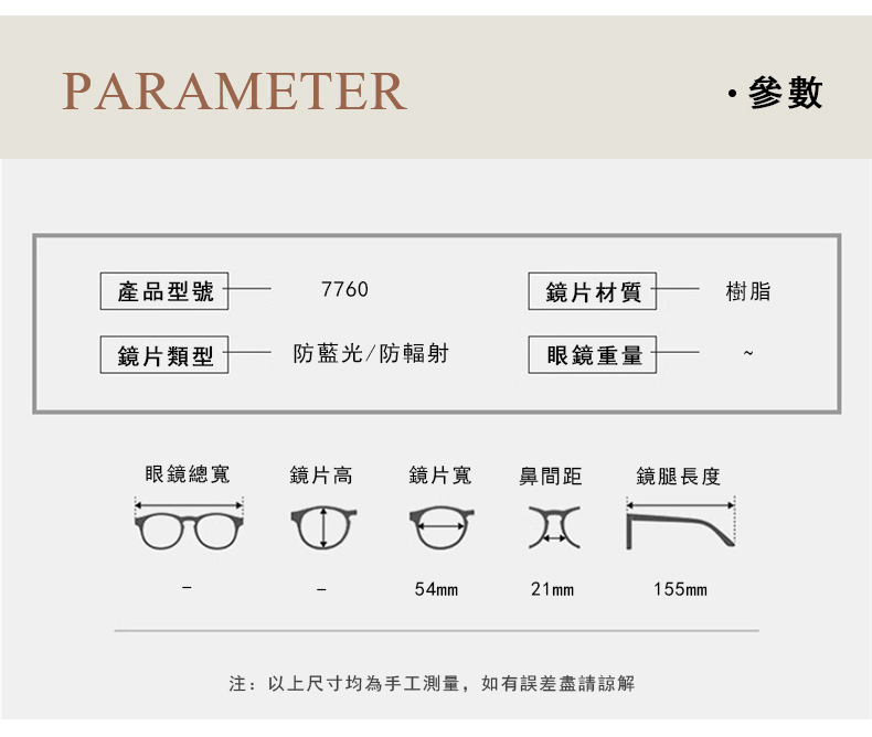 超輕TR大框眼鏡大臉顯瘦可配度數