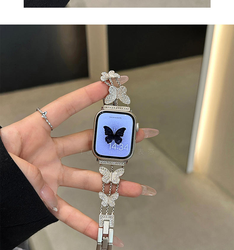 蝴蝶細鑽金屬錶帶apple watch