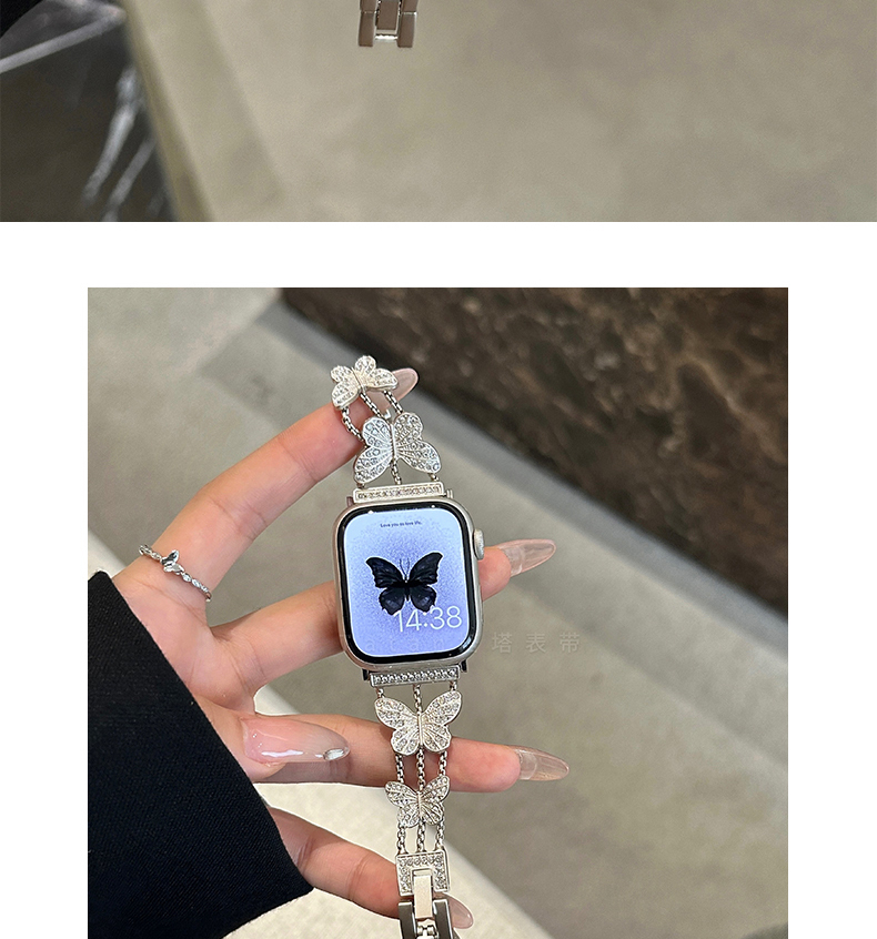 蝴蝶細鑽金屬錶帶apple watch