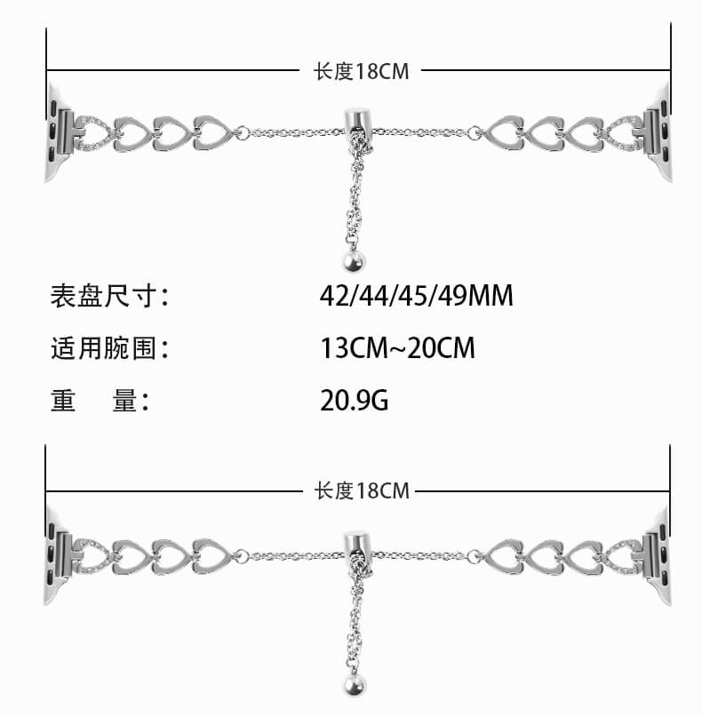 小香風金屬鏈條愛心錶帶適用蘋果iWatch