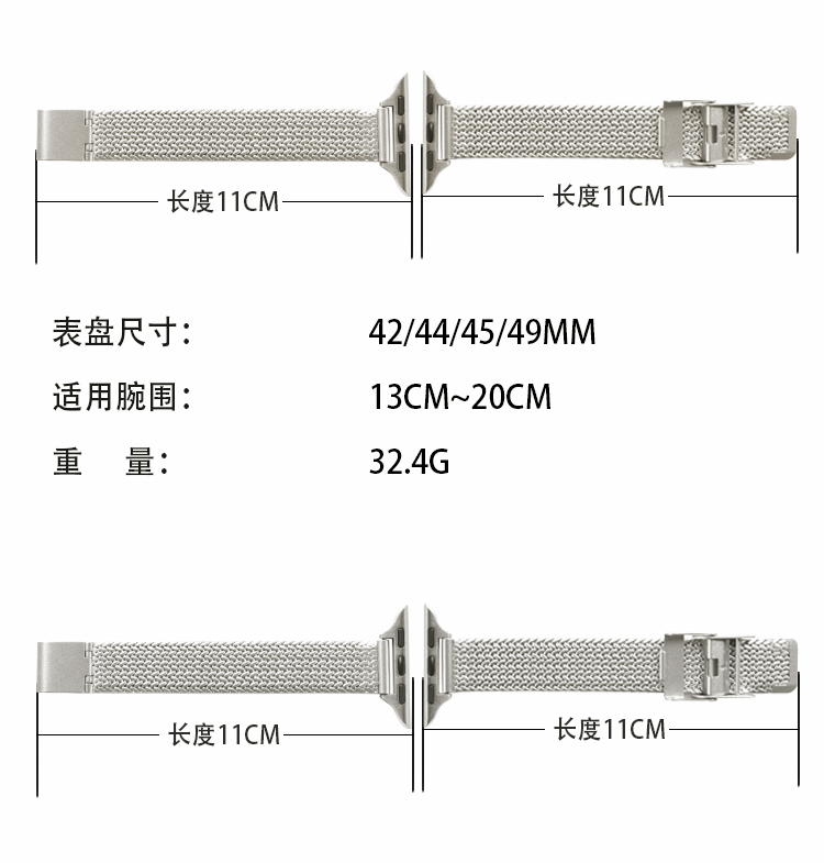 麥穗磁吸扣小蠻腰金屬錶帶適用applewatch