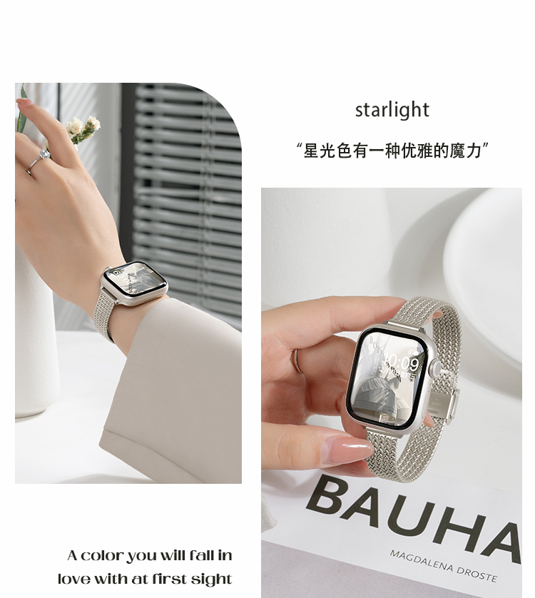 麥穗磁吸扣小蠻腰金屬錶帶適用applewatch