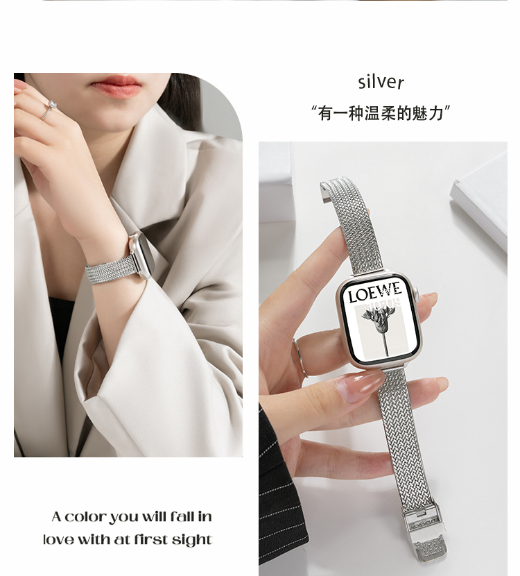 麥穗磁吸扣小蠻腰金屬錶帶適用applewatch