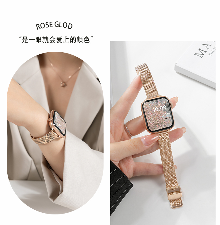 麥穗磁吸扣小蠻腰金屬錶帶適用applewatch