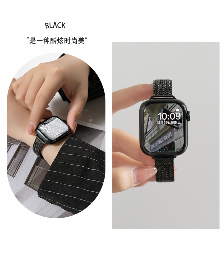 麥穗磁吸扣小蠻腰金屬錶帶適用applewatch