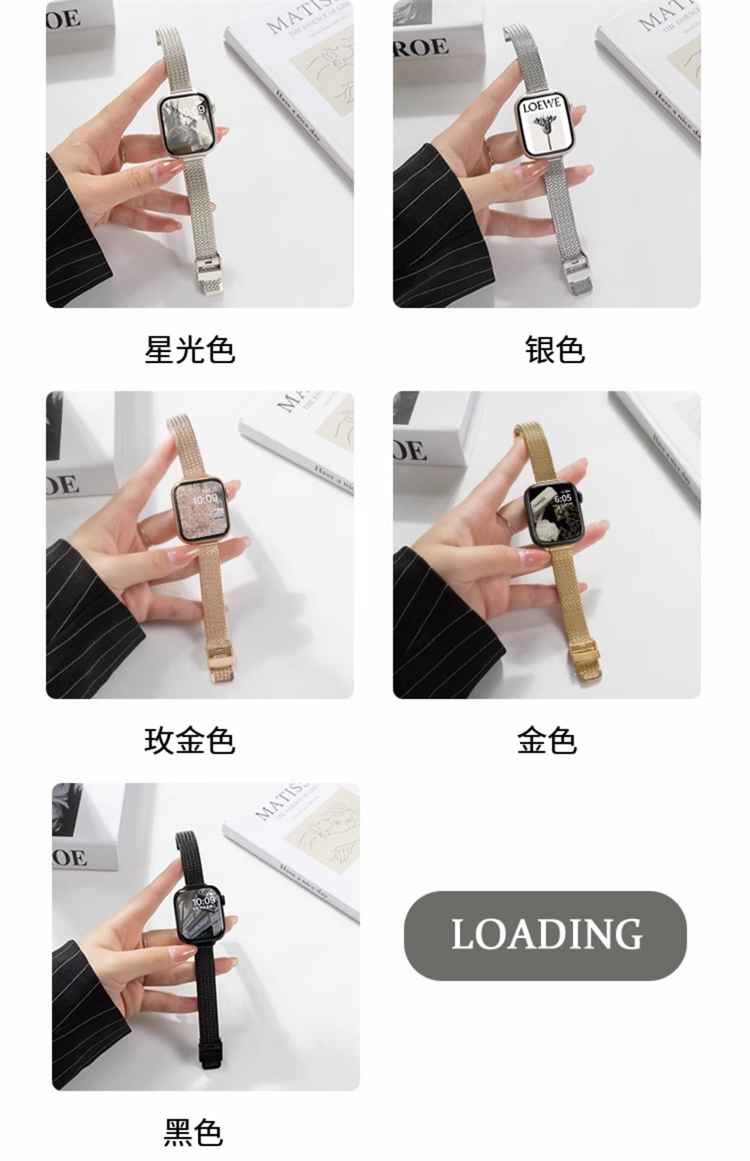 麥穗磁吸扣小蠻腰金屬錶帶適用applewatch