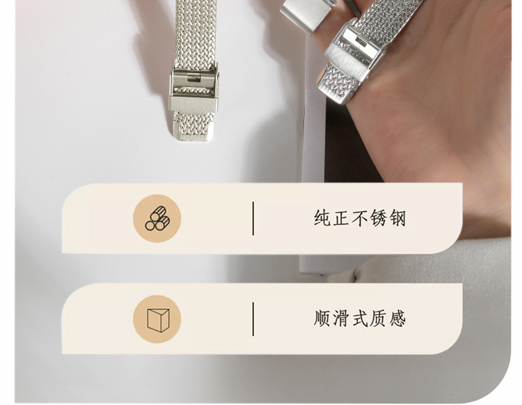 麥穗磁吸扣小蠻腰金屬錶帶適用applewatch