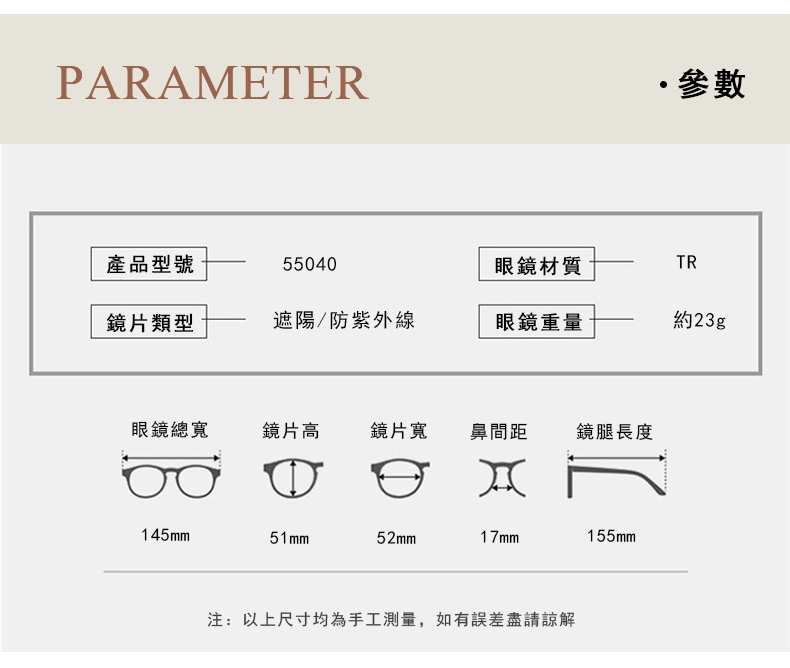 超輕顯白茶色墨鏡高級感偏光防紫外線