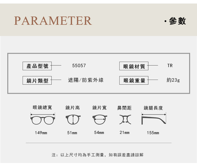 黑框茶色墨鏡高級感偏光太陽眼鏡