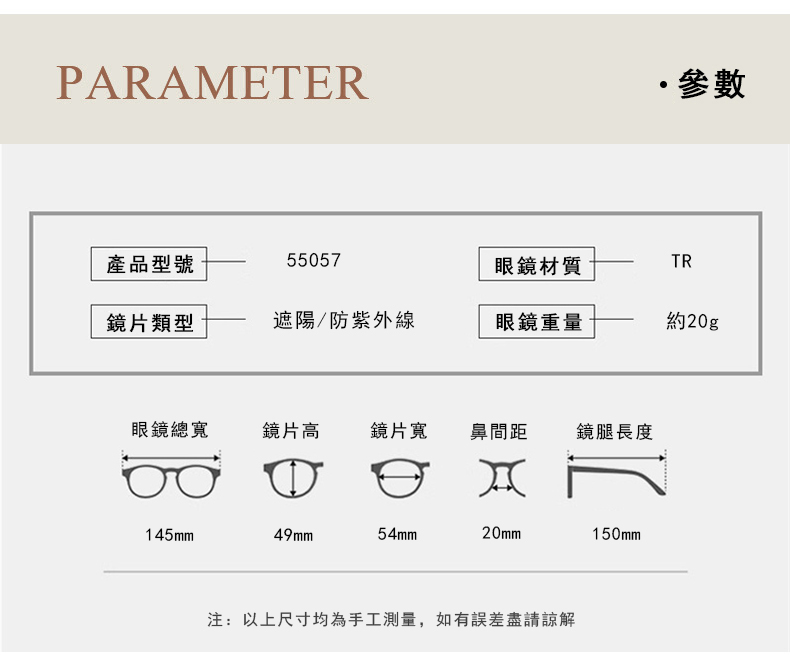 白色貓型墨鏡高級感開車遮陽防曬