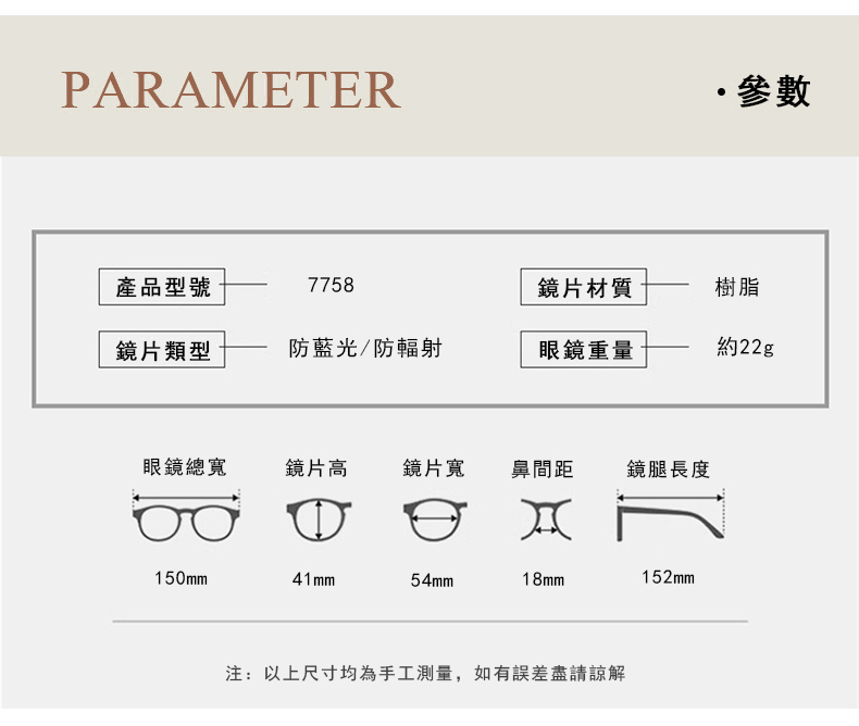 時尚貓眼鏡框素顏出街凹造型