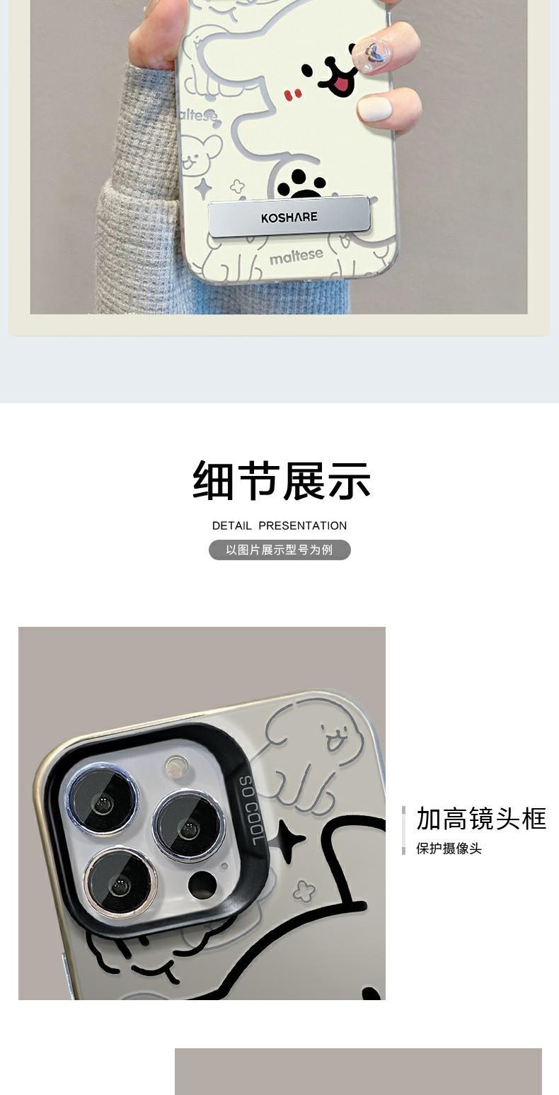 "可愛線條小狗支架iPhone手機殼適用蘋果/