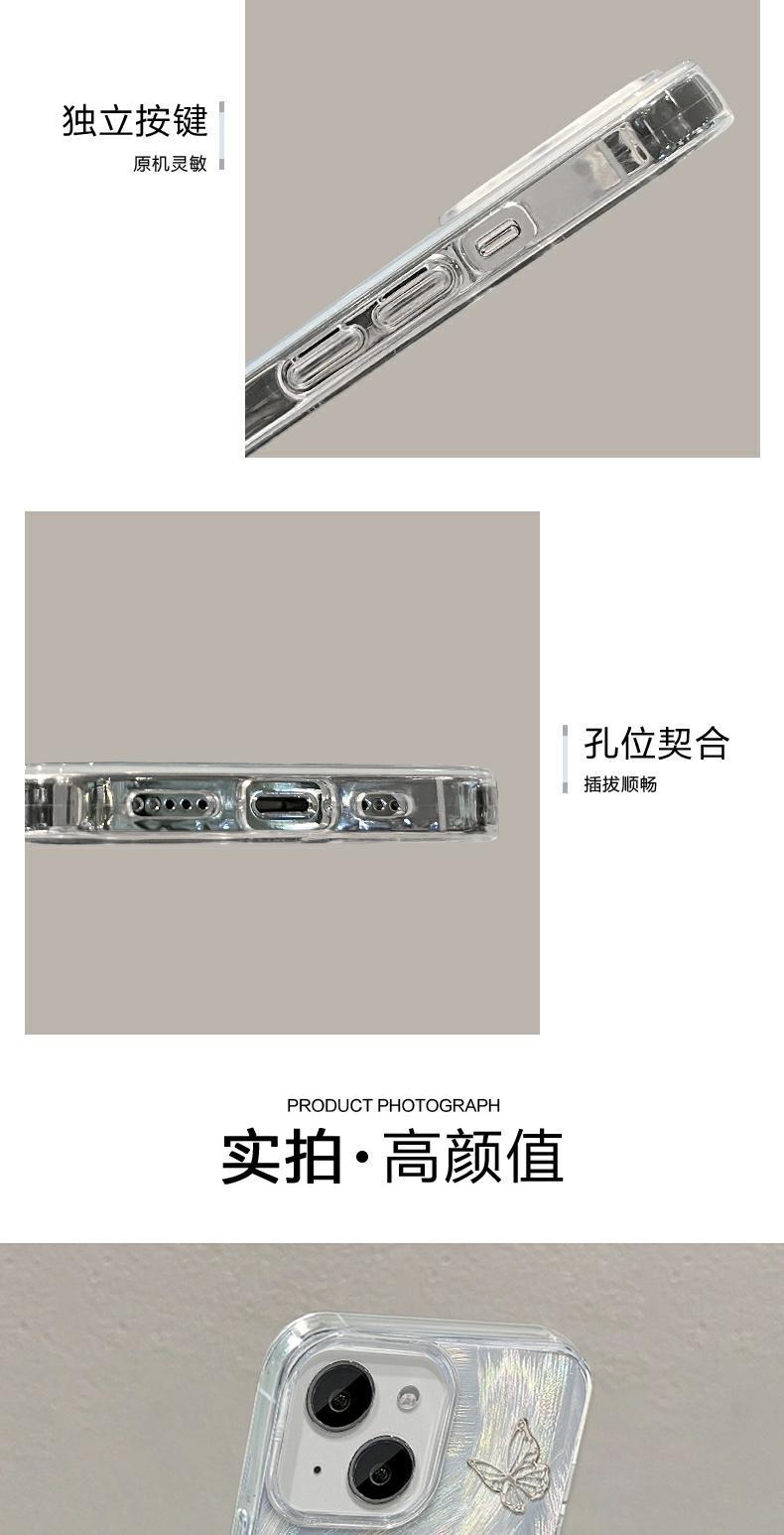 "線條蝴蝶支架羽紗手機殼適用iPhone/