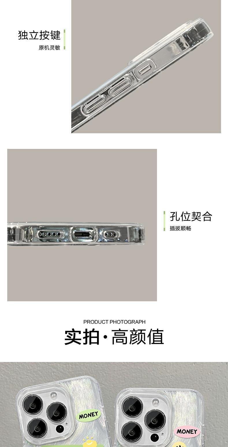 "發財~暴富支架IMD羽紗手機殼適用蘋果