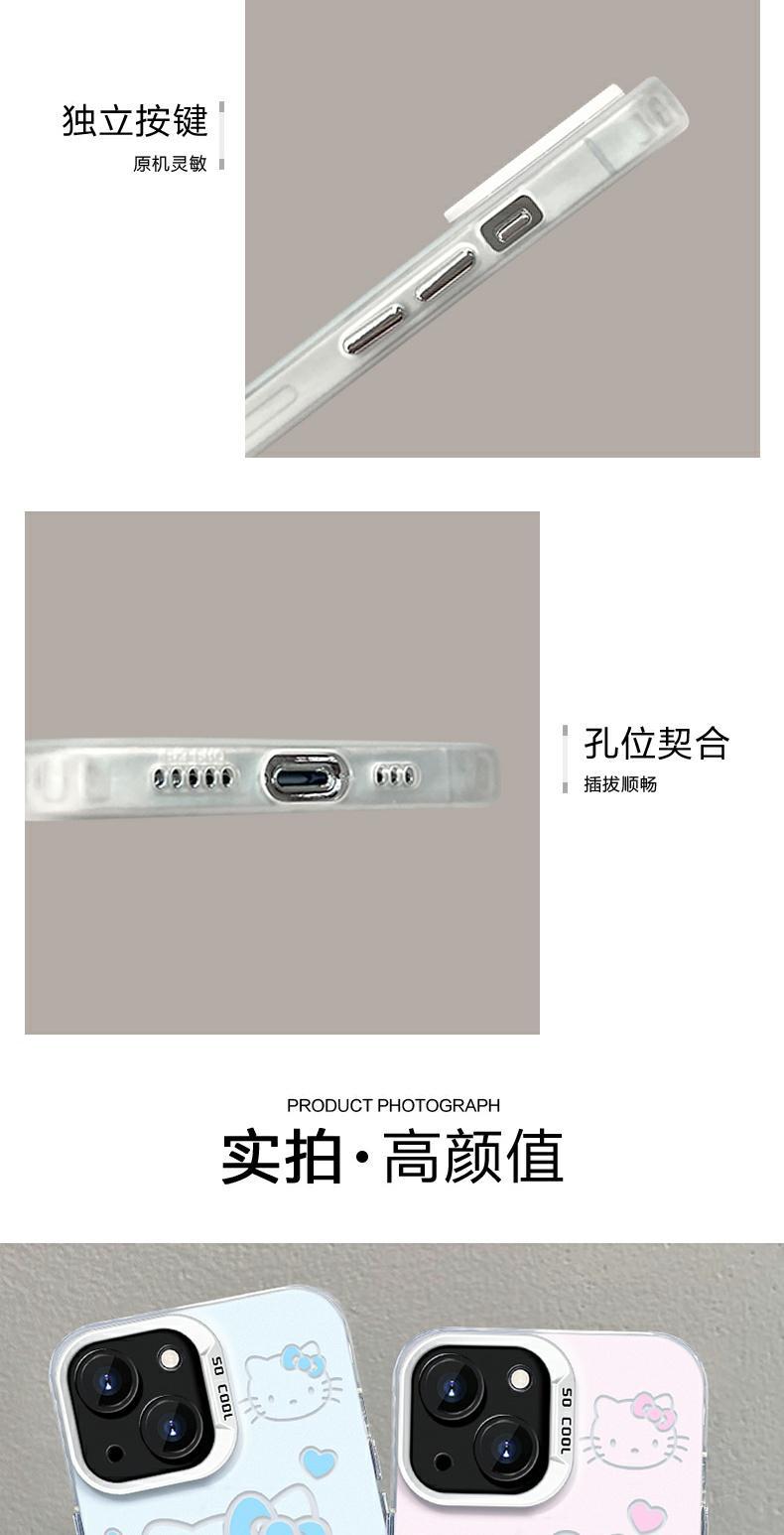 可愛凱蒂貓iPhone手機殼隱形支架