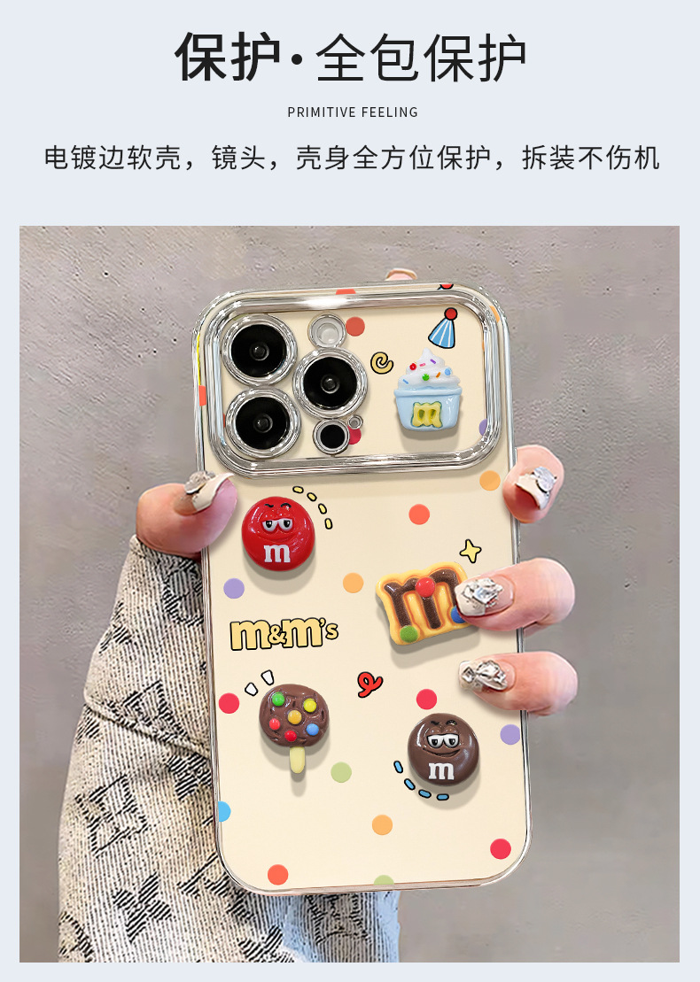 彩色m豆公仔手鏈iPhone手機殼