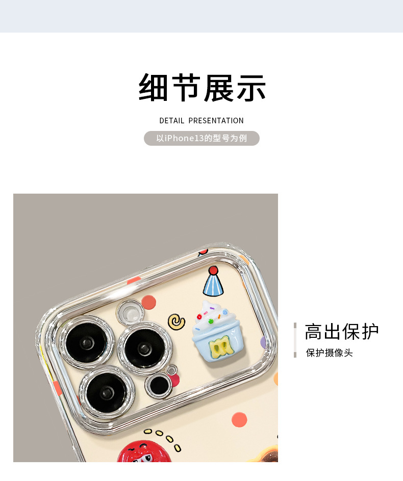 彩色m豆公仔手鏈iPhone手機殼