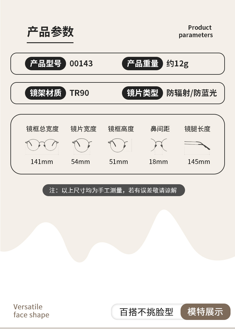 "超輕方框眼鏡金絲大框顯臉小可配度數