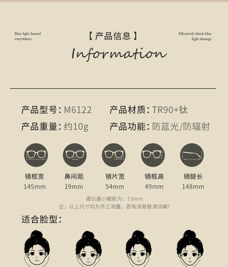 超輕鈦架眉線黑色半框眼鏡男款斯文