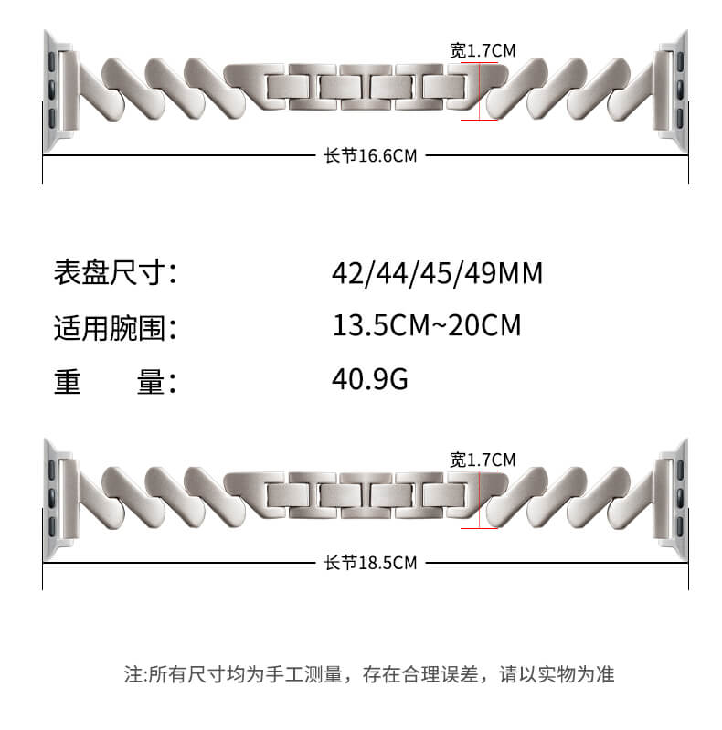 波浪紋金屬iwatch錶帶適用蘋果