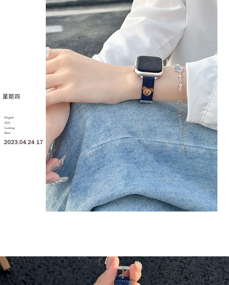 《可愛牛仔》復古風小熊錶帶適用apple watch