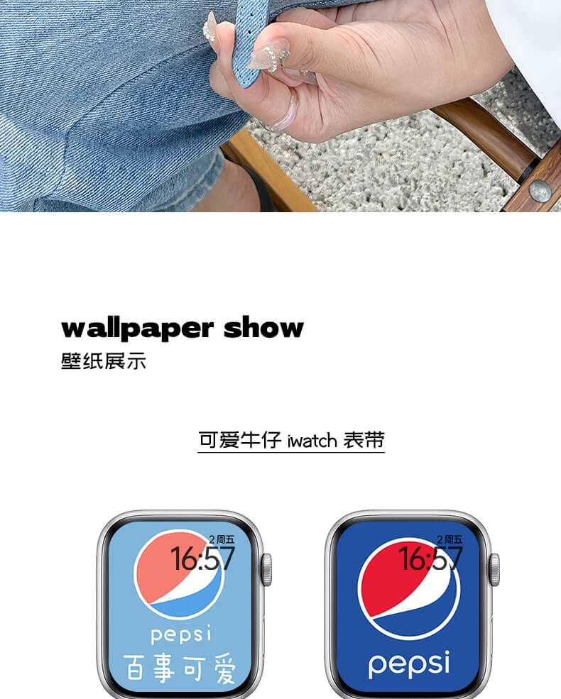 《可愛牛仔》復古風小熊錶帶適用apple watch