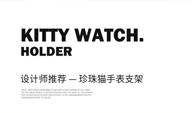 iwatch蘋果手錶充電器支架創意擺件