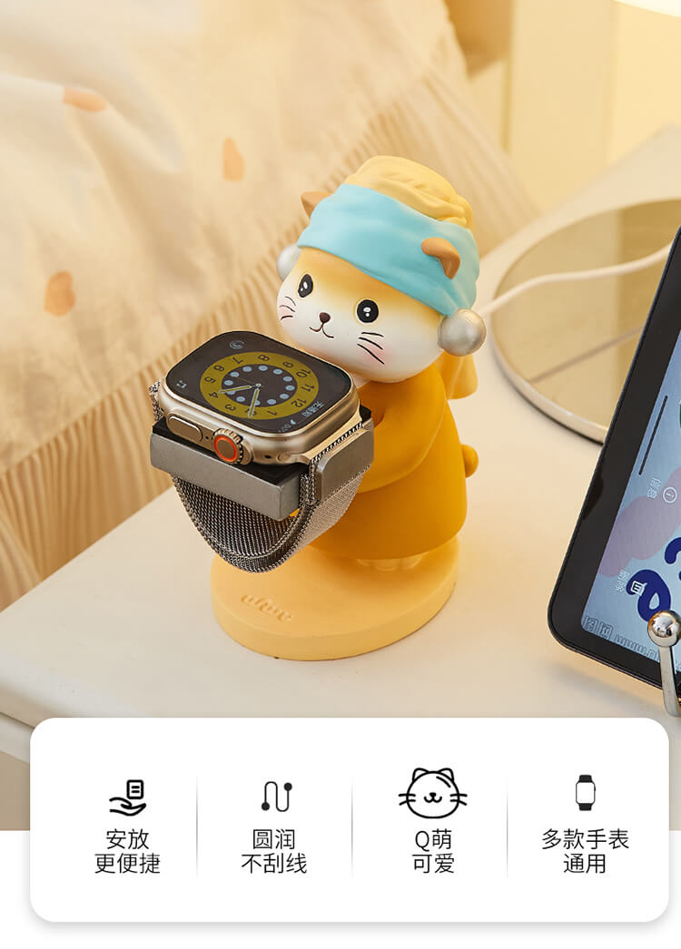 iwatch蘋果手錶充電器支架創意擺件