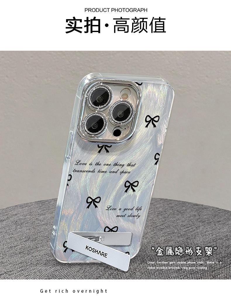 黑色蝴蝶結支架鏈條iPhone手機殼