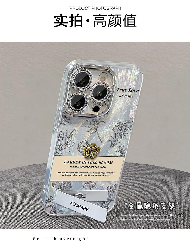 山茶花公仔手機殼適用iPhone自帶鏡頭膜