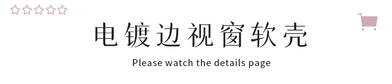 6D視窗m豆公仔手鏈手機殼適用蘋果