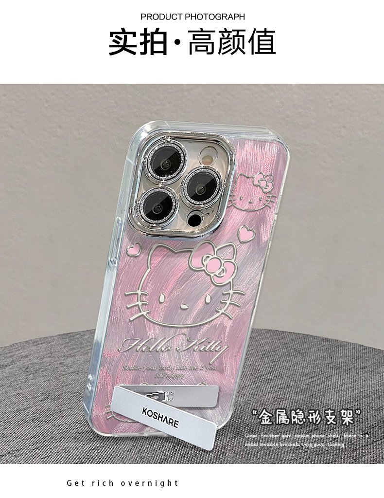 線條凱蒂貓手機殼適用iPhone自帶鏡頭膜