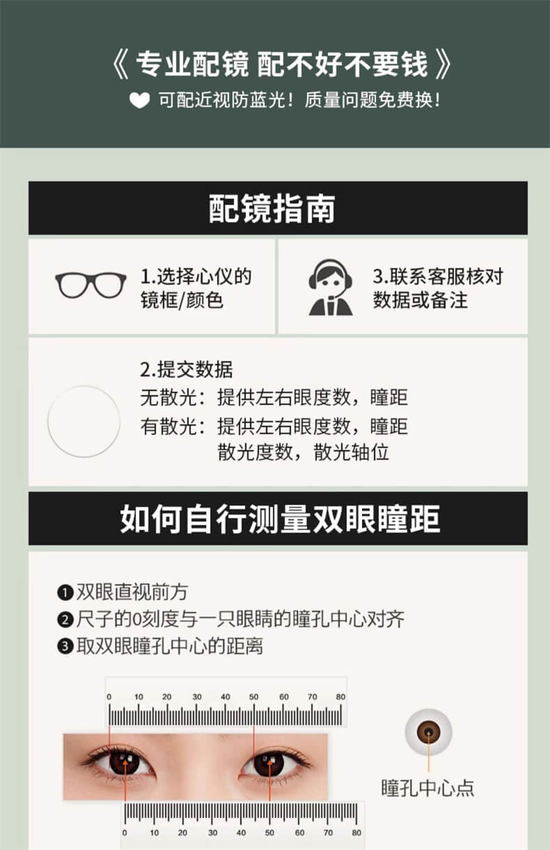 超輕純鈦斯文痞帥半框男款可配度數