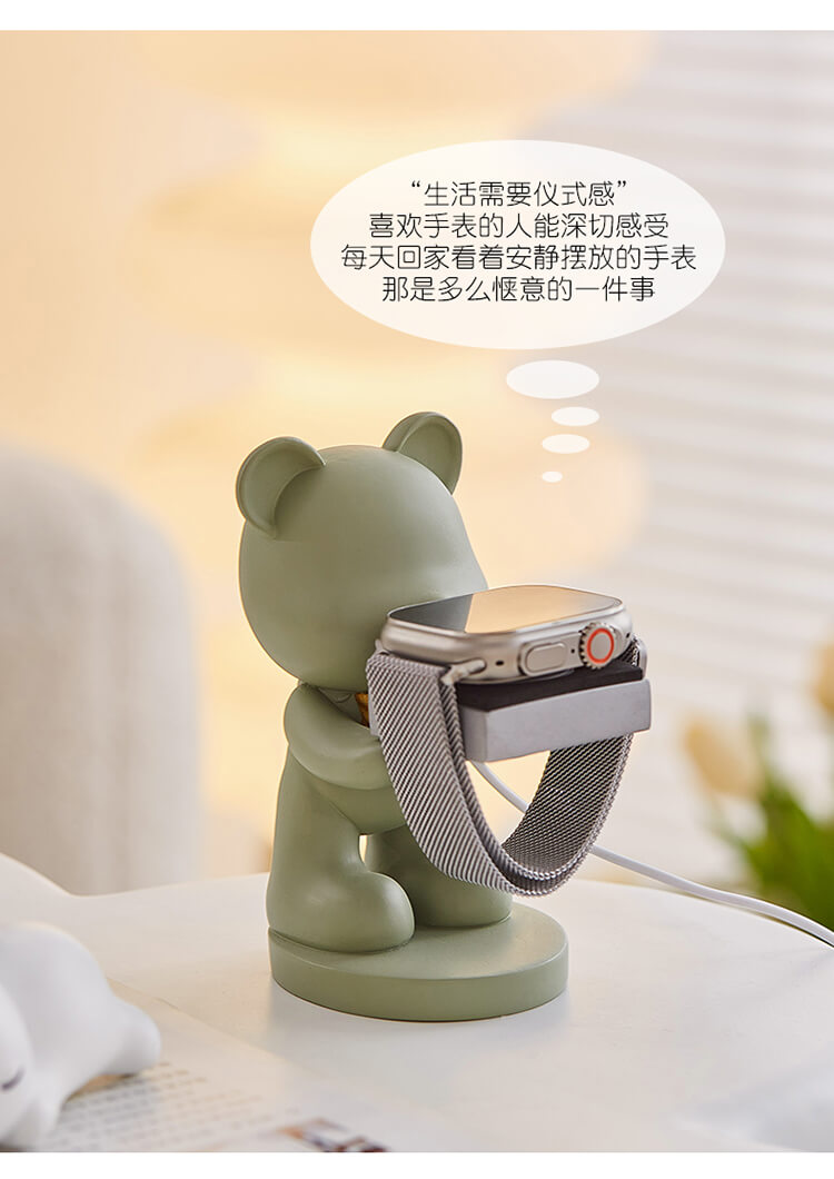 抹茶熊iwatch手錶充電支架創意小擺件