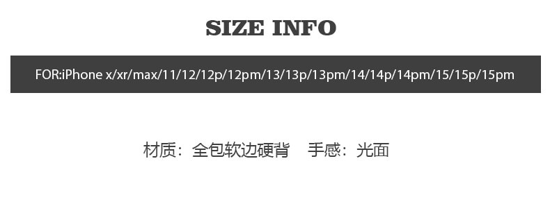 小眾高級感 黑色豹紋手機殼適用蘋果