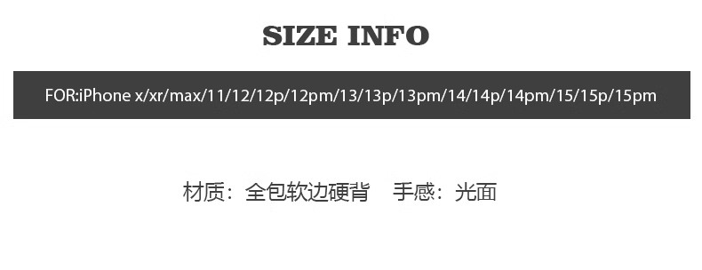 黑色波點水晶掛繩手機殼適用蘋果