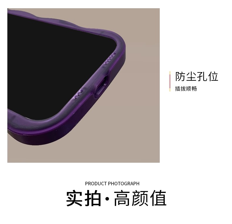 紫色怪獸公仔斜跨手機殼適用iPhone