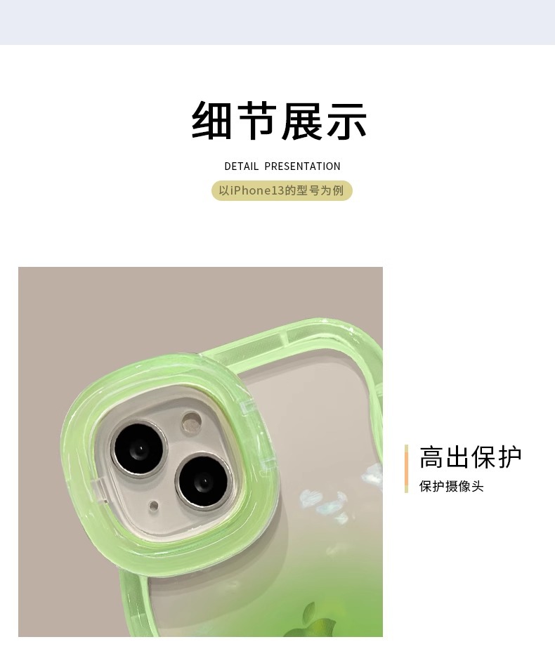 暈染漸變流汗青蛙雙支架手機殼適用iPhone