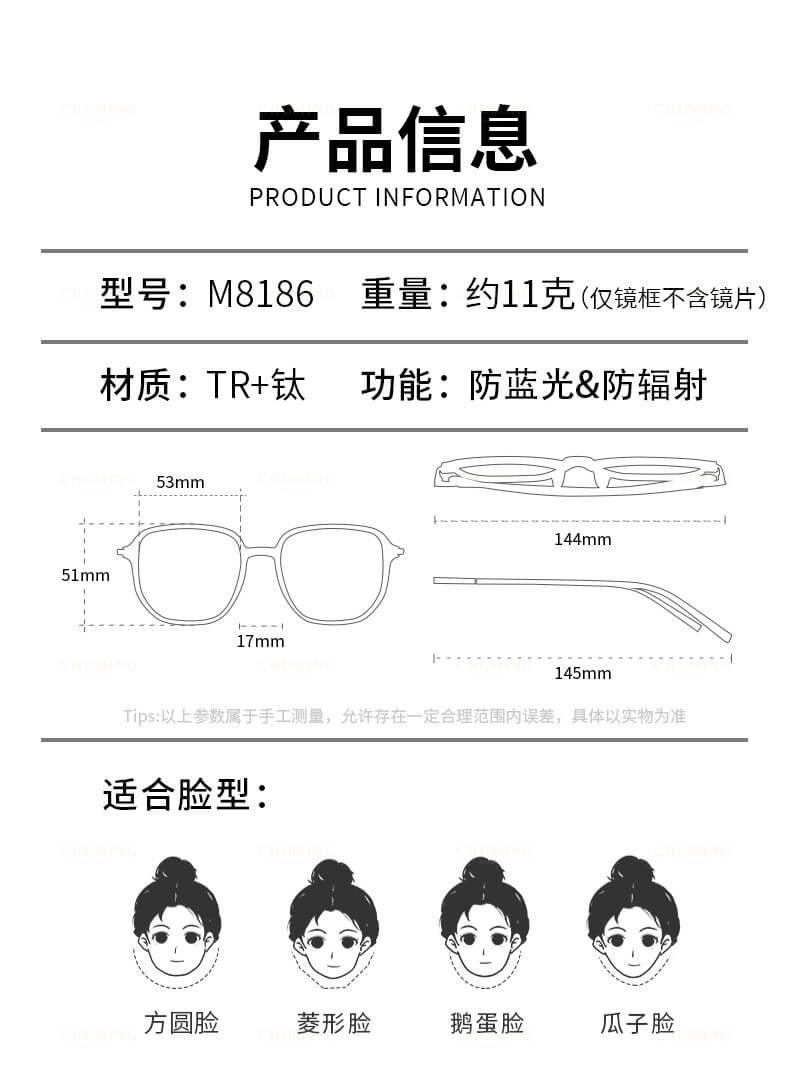 素顏神器黑框鈦架眼鏡近視可配度數大框