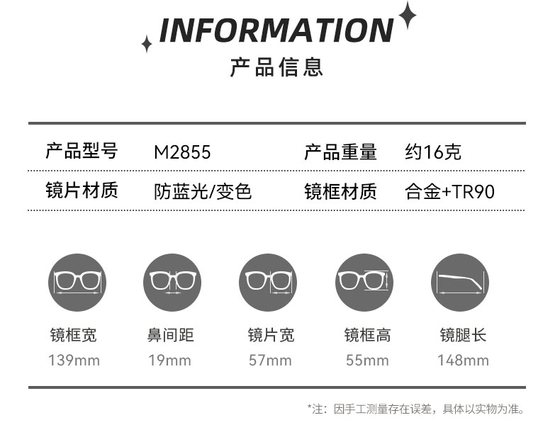 大框感光變色眼鏡可配度數素顏神器