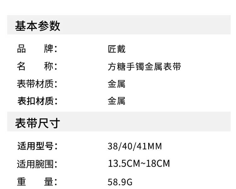 高級感方糖金屬iwatch錶帶適用蘋果