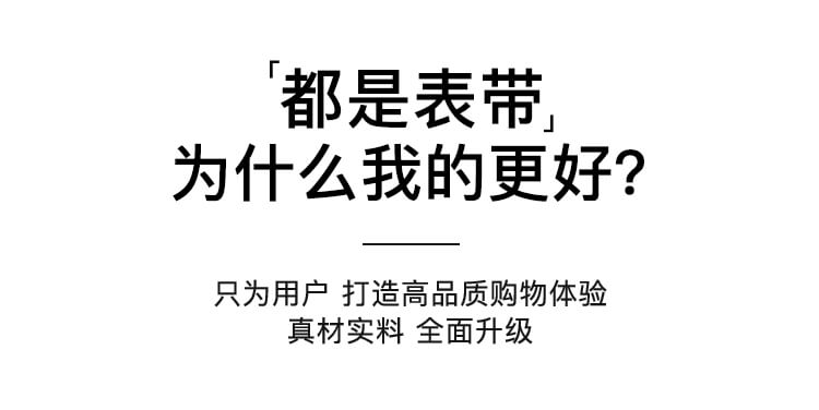 新款磁吸硅膠iwatch錶帶運動高級適用蘋果