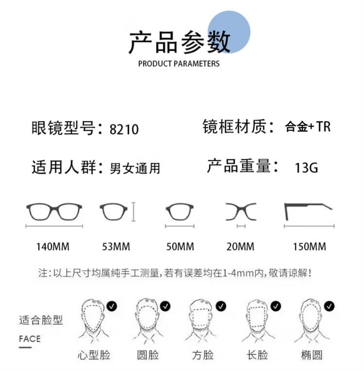 磁吸夾片近視眼鏡高級感開車防紫外線