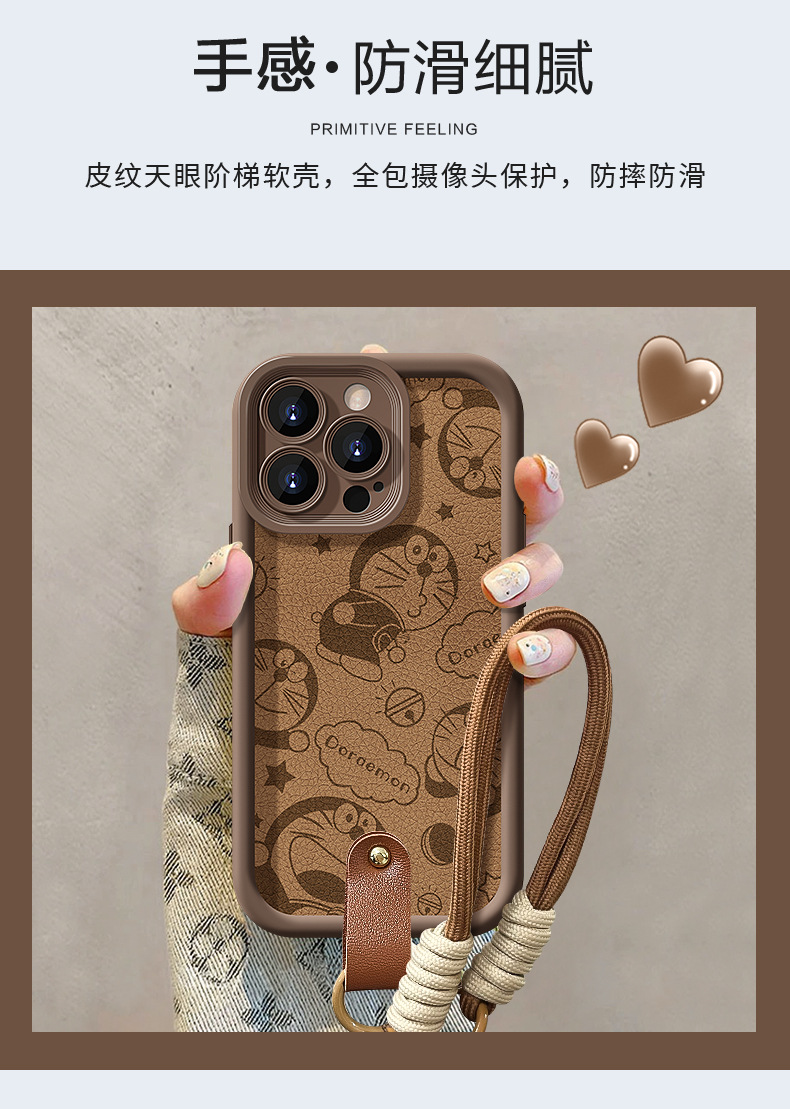 【iPhone 16】哆啦A夢棕色磨砂掛繩手機殼適用蘋果