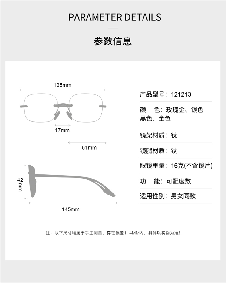 超輕無框近視眼鏡高級感純欲無邊框