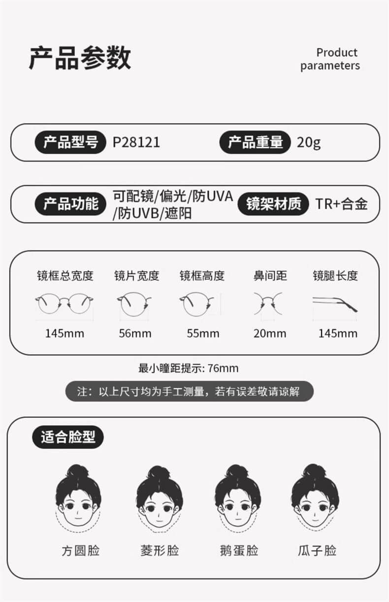 顯白橄欖綠墨鏡大方框高級感偏光太陽鏡