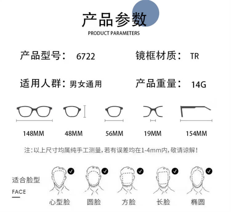 大方框墨鏡高級感超輕偏光防紫外線