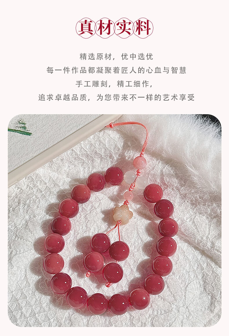 蝶翼清弦菩提根紅色手機鏈掛件閨蜜款