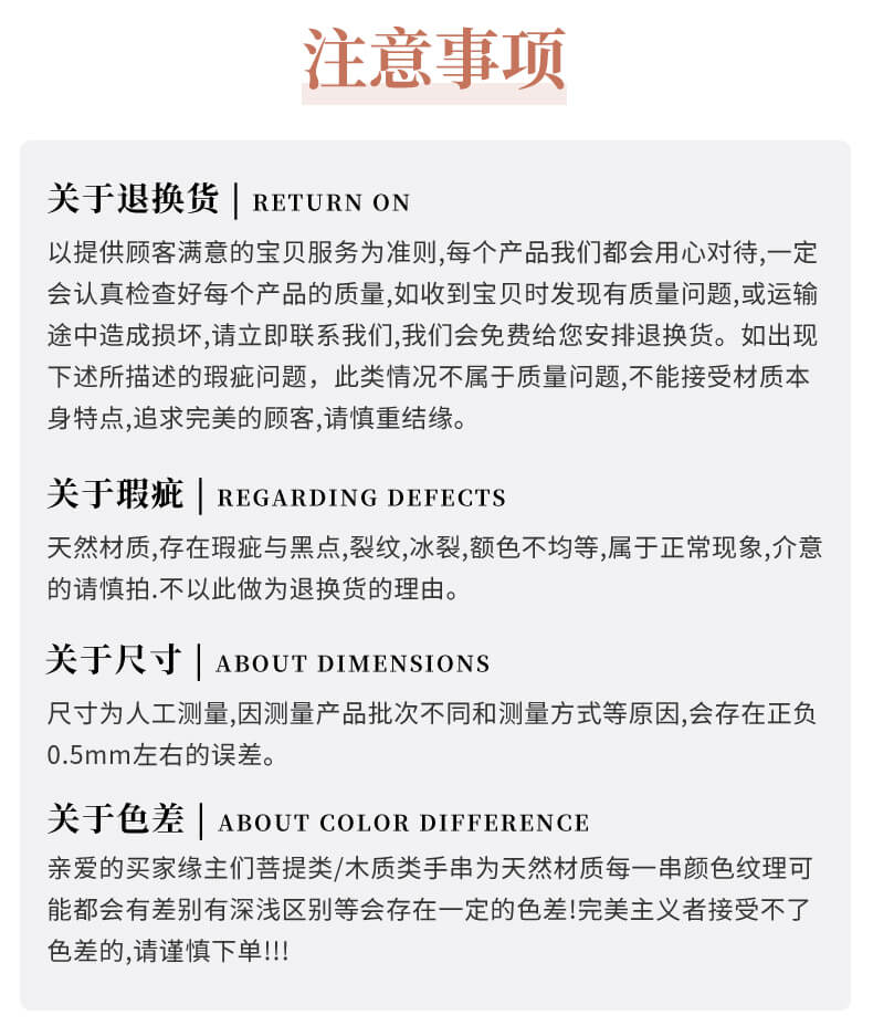 繁川~多彩可愛貓爪菩提根手機鏈短款